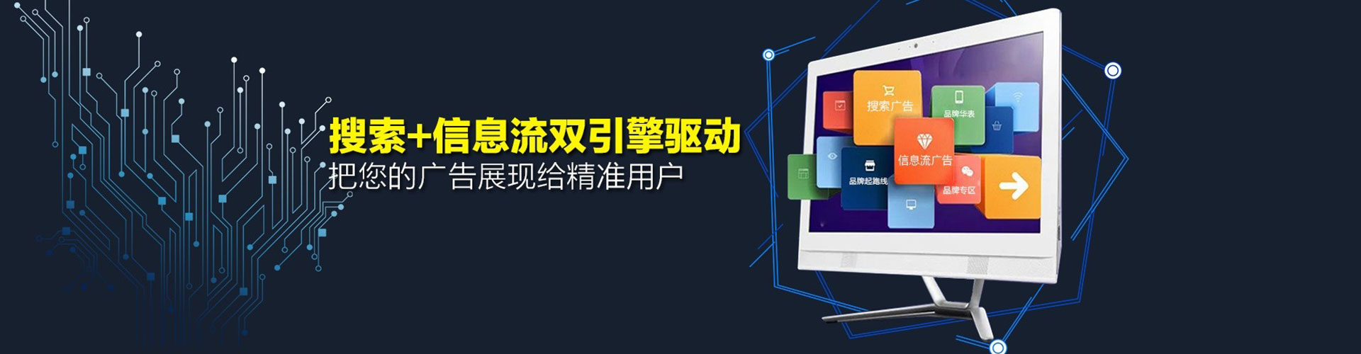 台儿庄百度开户返点